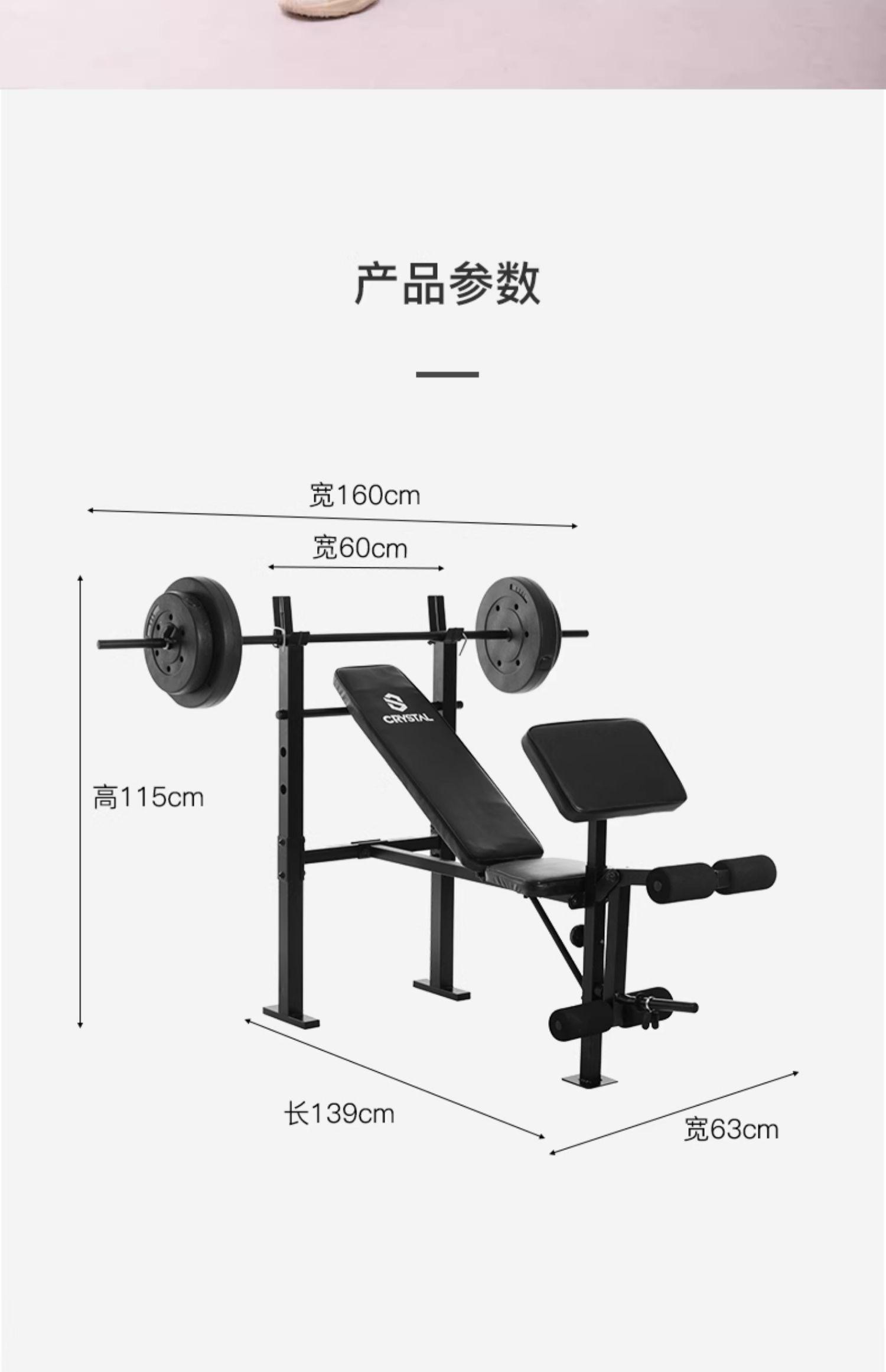 Home Gym Smith - Multi function Home Gym Equipment Smith