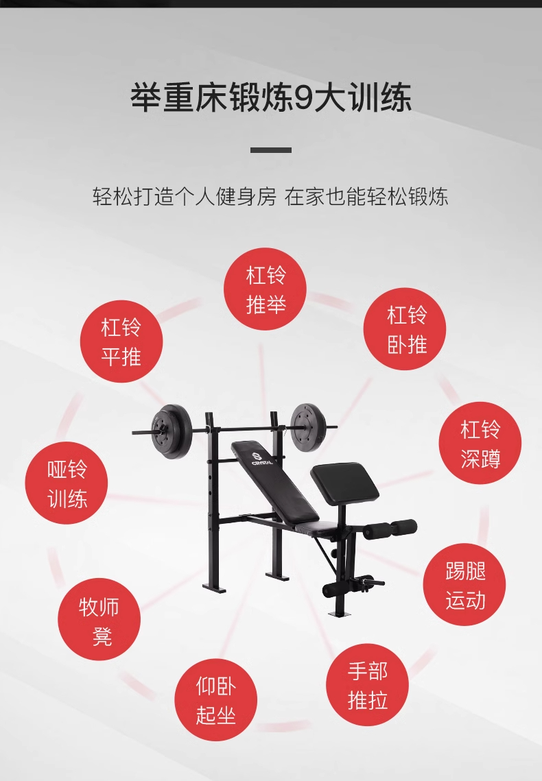 Multi function Home Gym Equipm - Home Gym Smith 评论和价格