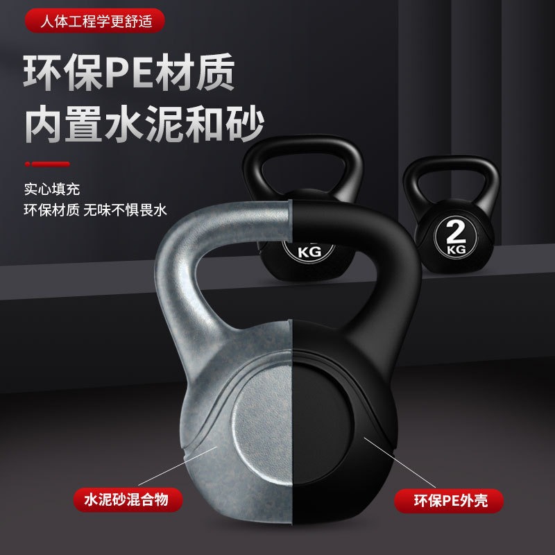 2026  Fitness Adjustable 8kg K - Home Gym Simple 评论和价格