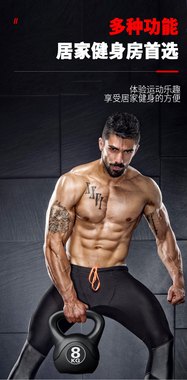 2026  Fitness Adjustable 8kg K - Home Gym Simple 评论和价格