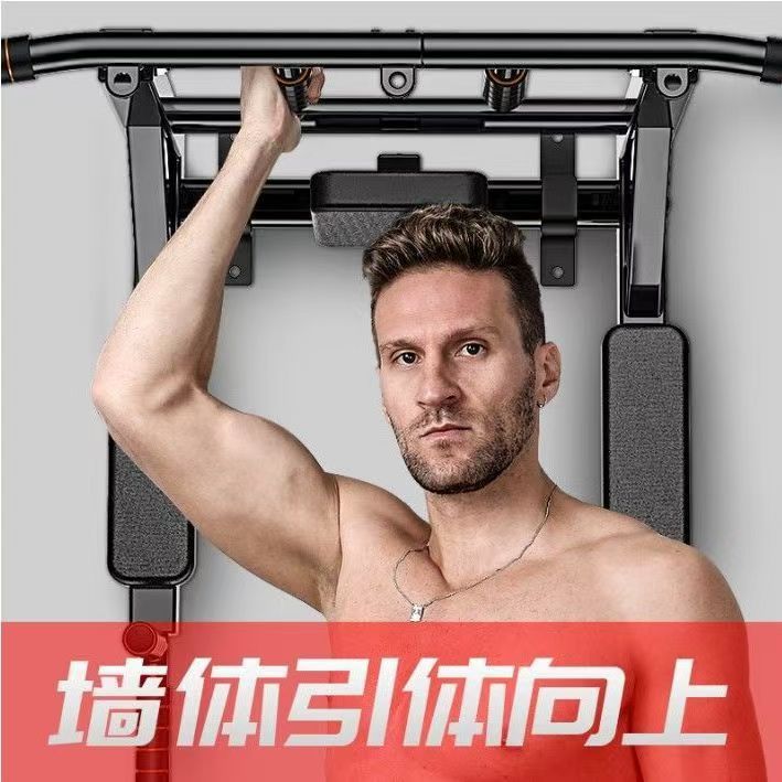 Men Fitness Equipment Wall Hor - Home Gym Pull Up Bar 评论和价格