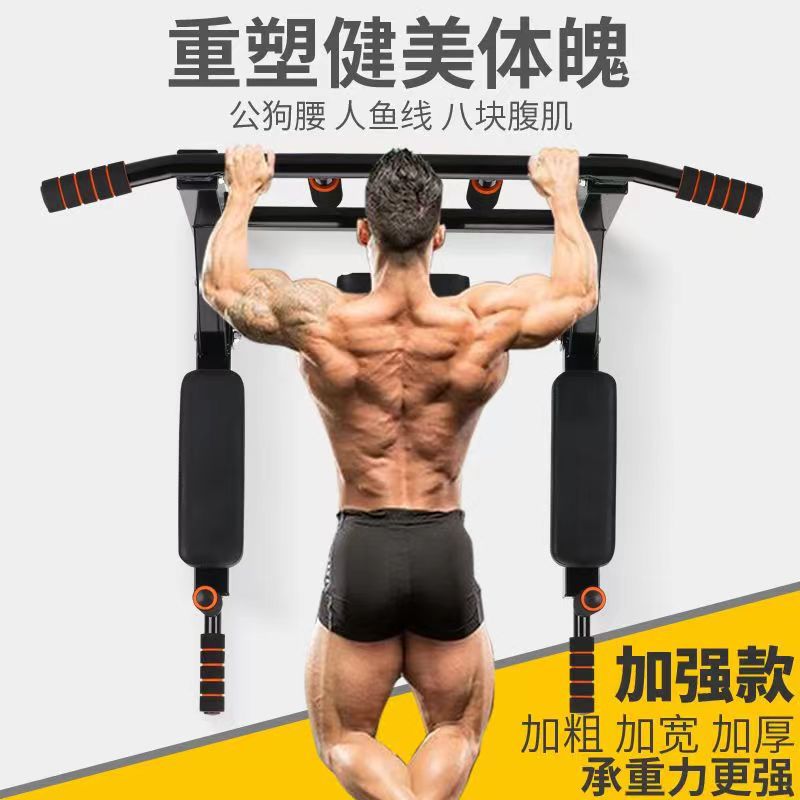 Wall Mounted Chin Up Pull Up B - Home Gym Pull Up Bar 评论和价格