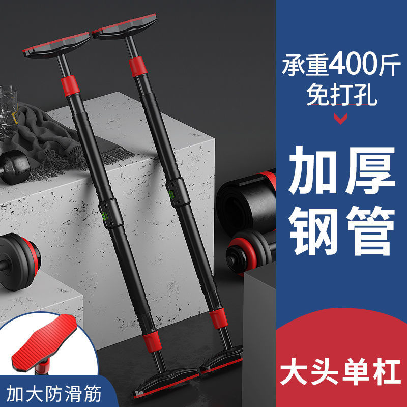 No-Drill Strength Training Pul - Home Gym Pull Up Bar 评论和价格